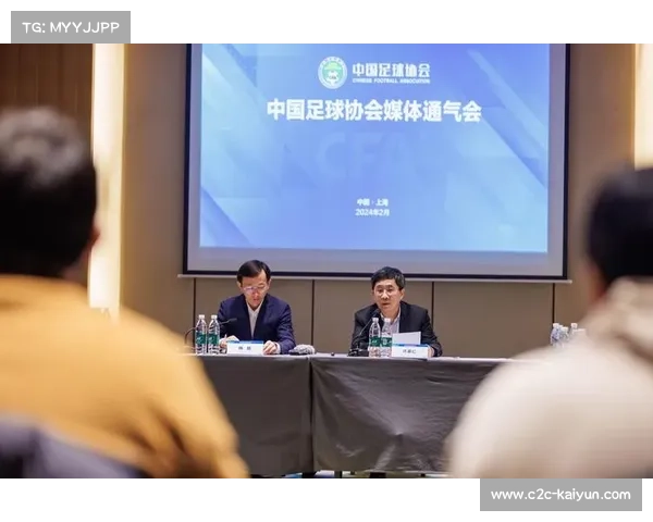 中国足协加强裁判执法权威提升比赛公正性与专业性 中国足协加强裁判执法权威提升比赛公正性与专业性