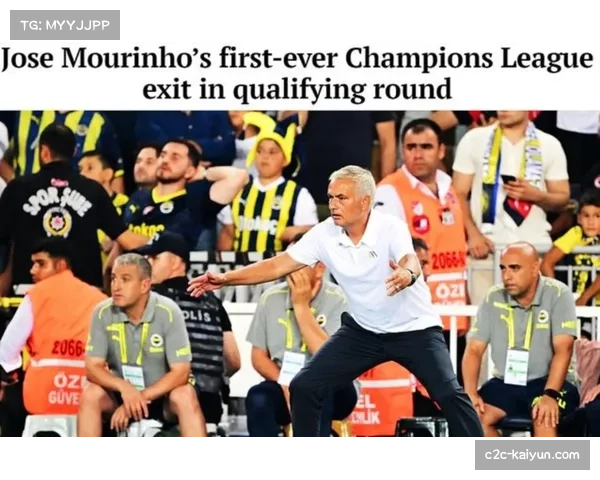 费内巴切主帅穆里尼奥因评论裁判遭禁赛引发种族歧视指控风波